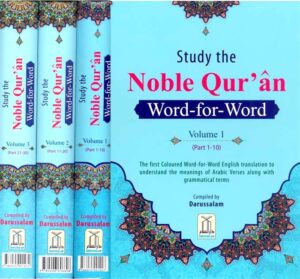 Study the Noble Qur’an Word for Word – 3 Volumes Set Colour