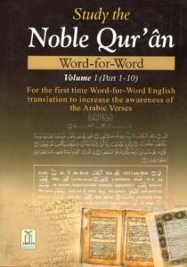 Study the Noble Qur’an Word for Word – 3 Volumes Set