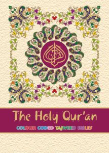 The Holy Quran Colour Coded Tajweed Rules 15 Lines 147CC