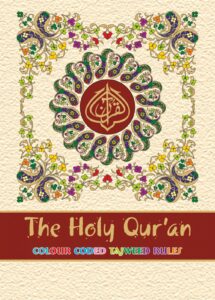 The Holy Quran Colour Coded Tajweed Rules 15 Lines 123CC
