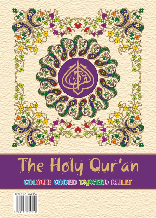 The Holy Quran Colour Coded Tajweed Rules 15 Lines 126CC