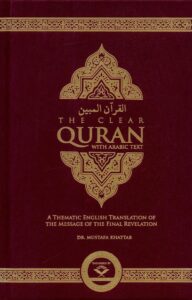 THE CLEAR QURAN SERIES – WITH ARABIC TEXT | PAPERBACK