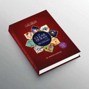 THE CLEAR QURAN SERIES DICTIONARY