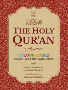 The Holy Quran Colour Coded Arabic Text and Transliteration with English translation | Roman English (HB)