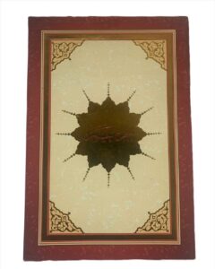 Amma Juzu Usmani Premium | Large