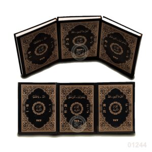 10 Juz Set Quran No:3 TCT