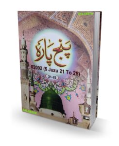 5 Juzu 21 To 25
