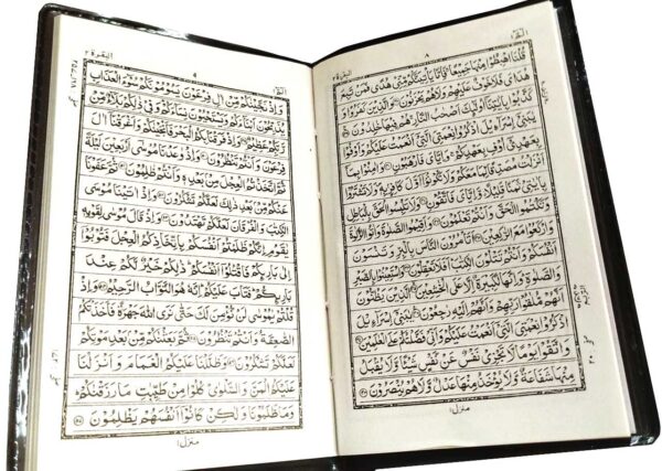 5 Juzu Set Quran 147 1/6 - Image 2