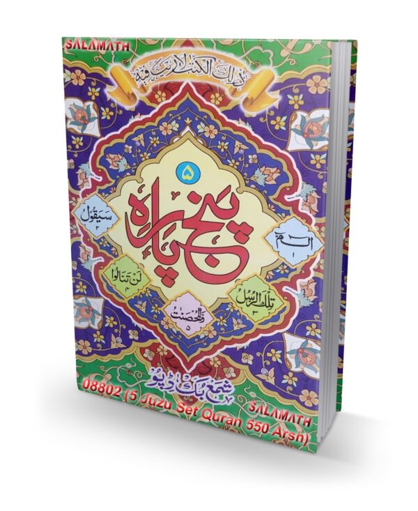 5 Juzu Set Quran 550 Arsh