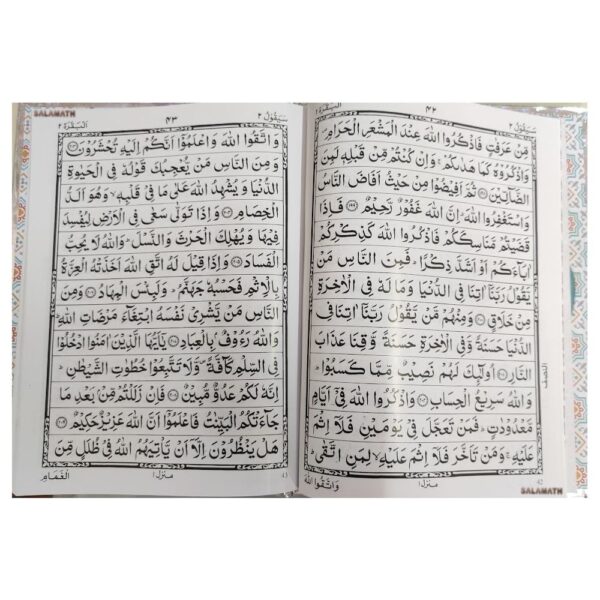 5 Juzu Set Quran Art (87 W Paper) - Image 2