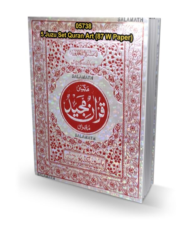 5 Juzu Set Quran Art (87 W Paper)