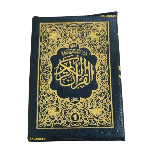 5 Juzu Set Quran No:139 1/6 - Image 2