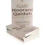 Noorani Qaida E (idara)