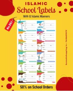 School Labels | Pack of 12 | Islamic Manners