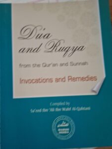 Dua and ruqya