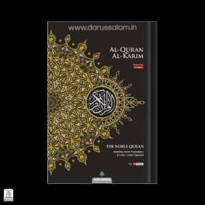 Maqdis Al-Quran Al Kareem Word By Word The Noble Quran Colour Coded Tajweed B5 Size - Black