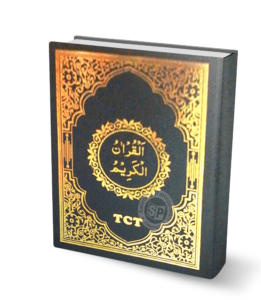 Quran 3 TCT