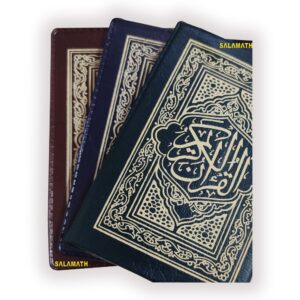 10 Juzu Set Quran | 147/3 | 15 Lines | Small