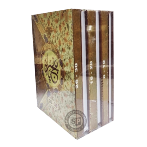 5 Juzu Set Quran | 1111 (9 Lines) | Binding YBD | Medium |