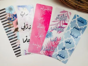 Islamic Du'a Bookmarks