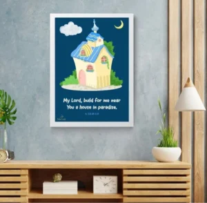 Dua of Aasiya (AS) Frame