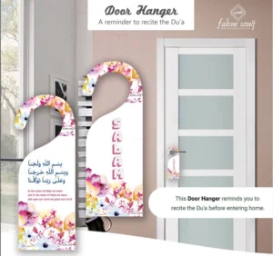 Entering Home Dua Door hanger