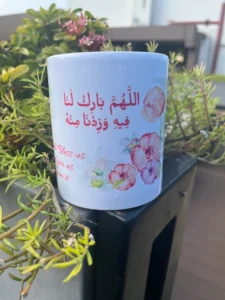 Drinking Milk Dua Printed Ceramic Mug