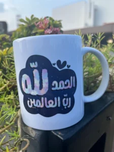 "Bismillah...Alhamdulillah" Printed Ceramic Mug Variant 1