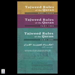 Tajweed Rules Of The Quran Eng 3 Vol