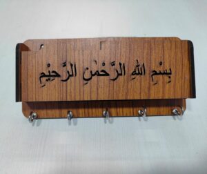 Bismillah Key Holder Wooden | 5 Hooks front
