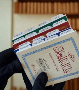 Mutoon Tabs | علامات متون طالب العلم