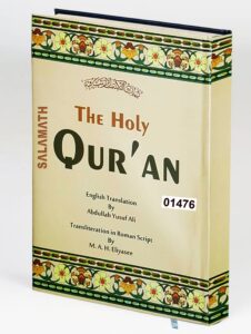 The Holy Quran Arabic Text and Transliteration with English translation | Roman English (HB)