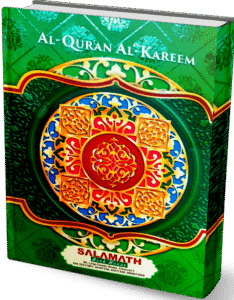 Quran 3 Salamth