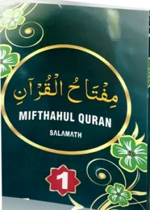 Mifthahul Quran 1