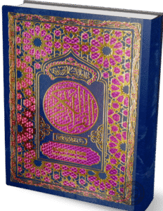 Quran 3 Art Oil Atq