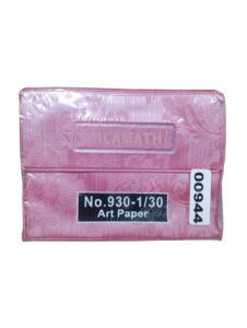 Set Quran 930 (Art) YBD