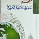 நல்ல மனைவியின் பண்புநலன்கள்