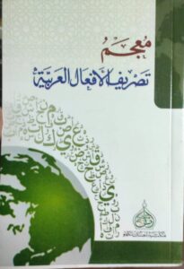 நல்ல மனைவியின் பண்புநலன்கள்