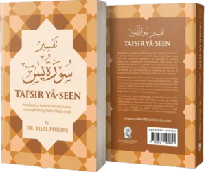 Tafsir Ya-Seen
