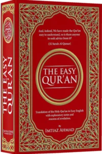 The Easy Qur’An (Revised Edition)
