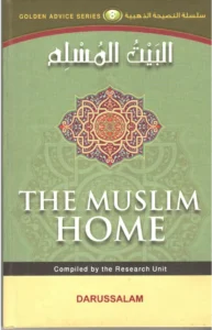 The Muslim Home
