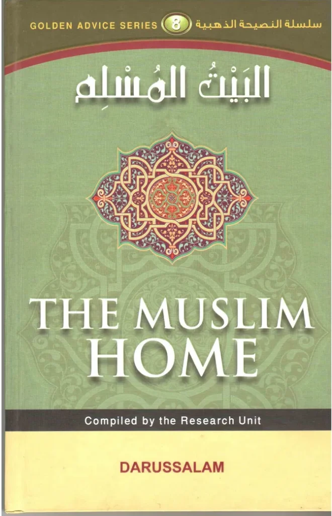 The Muslim Home