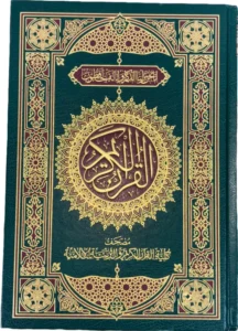 Mushaf Qirat Ashr in Nast'aleeq Arabic Script (Indo-Pak Arabic Script)