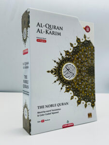 Maqdis Al-Quran Al Kareem Word by Word The Noble Quran Colour Coded Tajweed B5 Size in 10 Parts