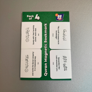 Pack of 4 Quran Magnetic Bookmark with Arabic verses and English translations for easy page marking in the Holy Quran.