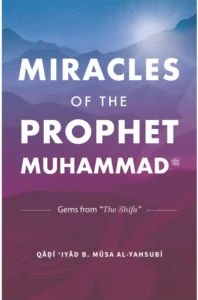 Miracles of the Prophet Muhammad ﷺ