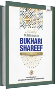 Tajreed Bukhari Shareef (Urdu Roman)