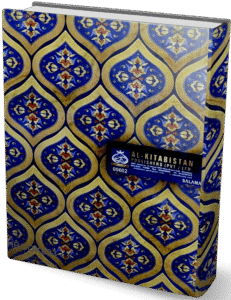 C C Quran 3 Danish 2nd (13 lines)