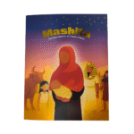 Mashita - Islamic Kids Story Bookcover