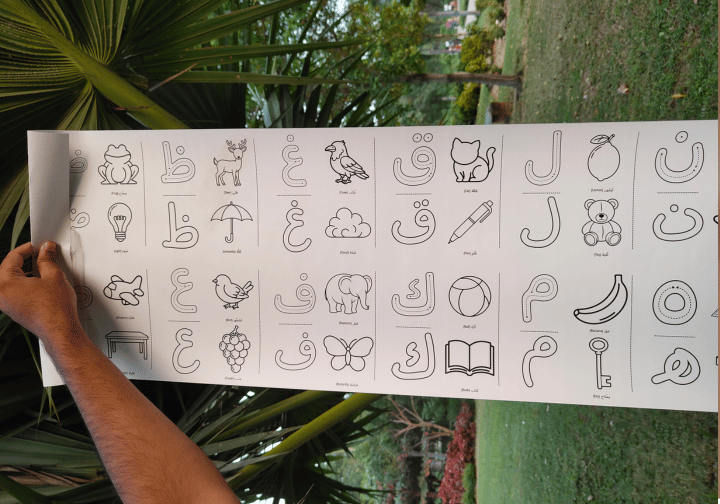Muslim KidZ Arabic Alphabet Colouring Roll 12x76 inches with free crayons, fun reusable learn Arabic activity for kids.